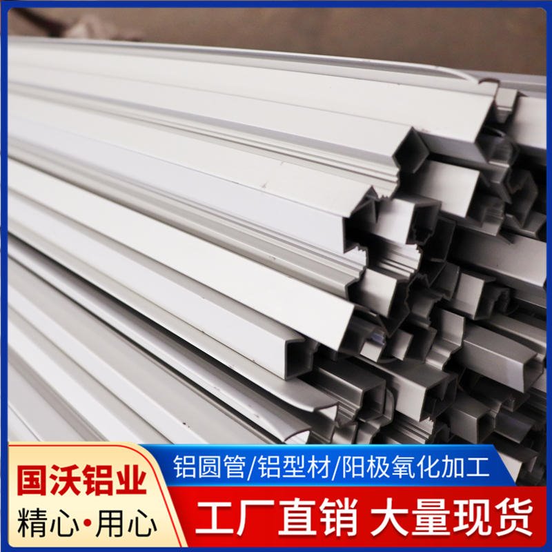 上海国沃.供应6061铝型材6061T6铝型材.国沃图片
