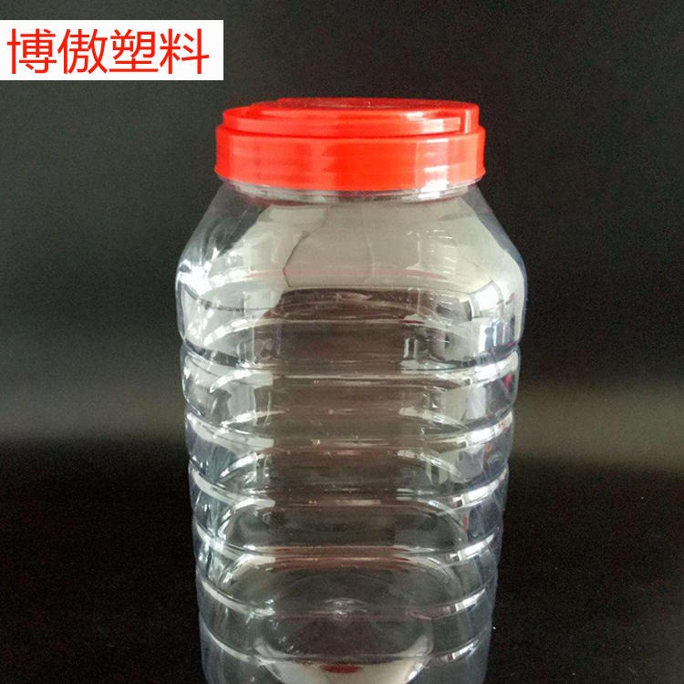 博傲塑料 坚果收纳透明密封瓶 储物食品罐 消毒液瓶 洗涤剂瓶