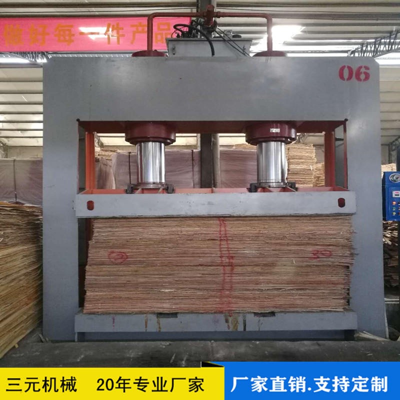 50T石材复合冷压机 竹木砧板分段式冷压机 三元木工机械图片