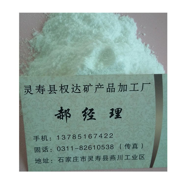 权达供应煅烧硅藻土粉 水洗硅藻土粉 涂料硅藻土粉 硅藻土的作用