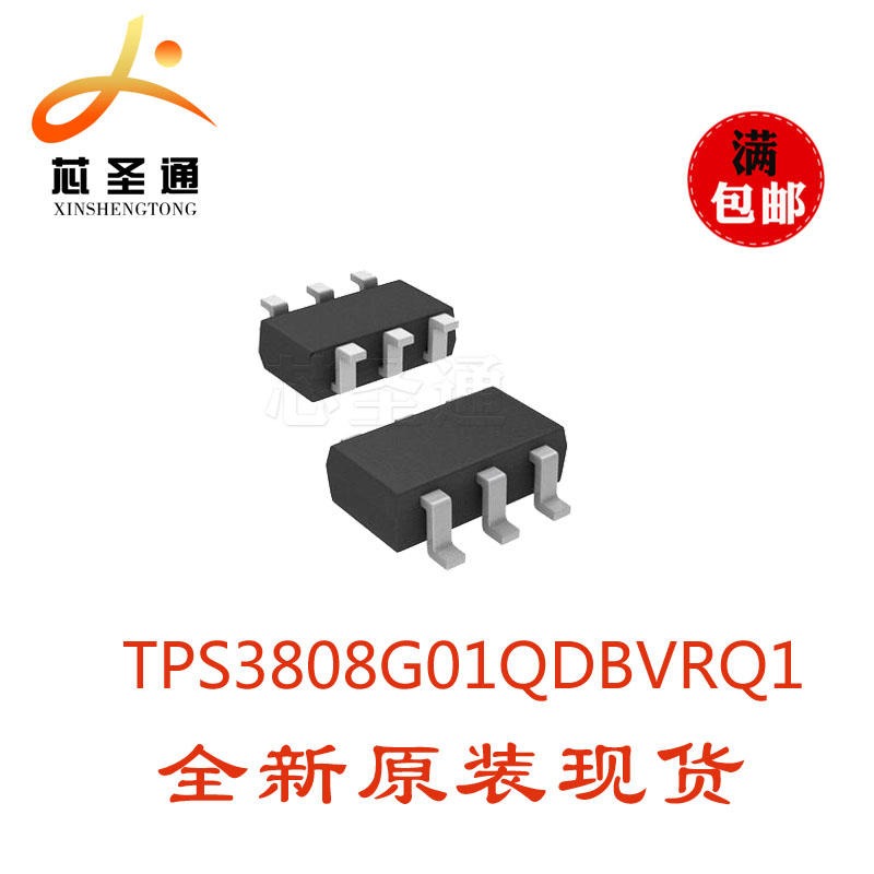 优势供应 TI全新进口 TPS3808G01QDBVRQ1  MCU监控芯片 TPS3808
