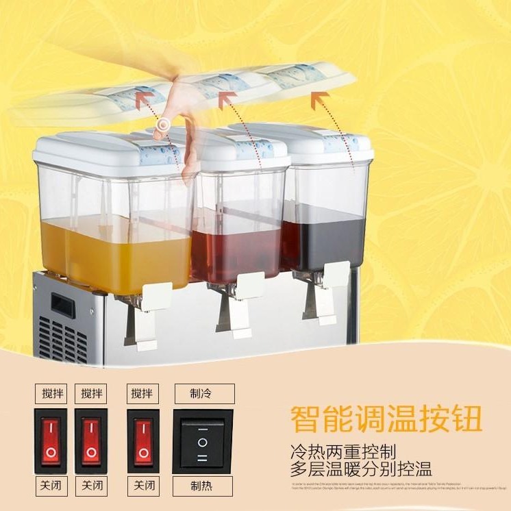 科凯商用冷饮机 LRYJ18X3三缸果汁机 连锁店冷热饮料机