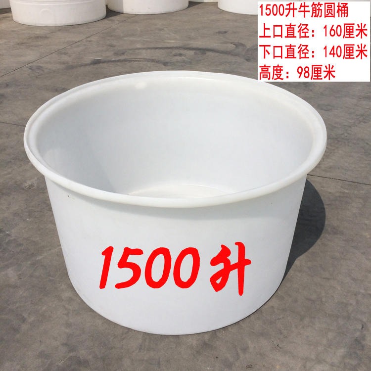 咸蛋厂腌制桶 武汉诺顺1000升塑料圆桶 食品级可以腌制鸭蛋的塑胶桶图片