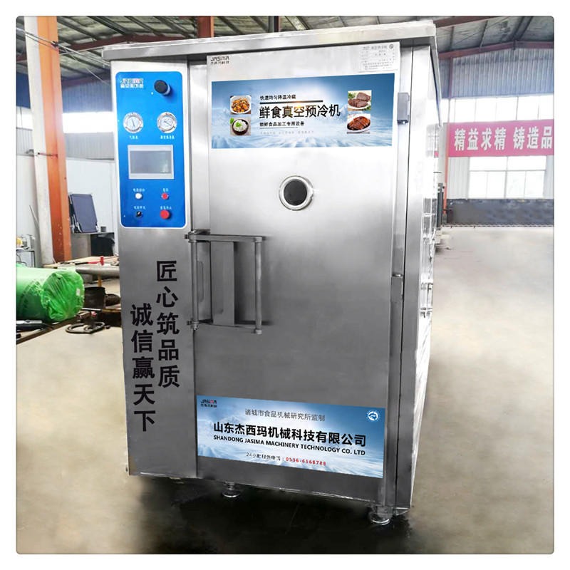 快餐盒饭生产线 JSM-SF1M-1.2立方米饭蒸煮预冷一体机 面食真空冷却机