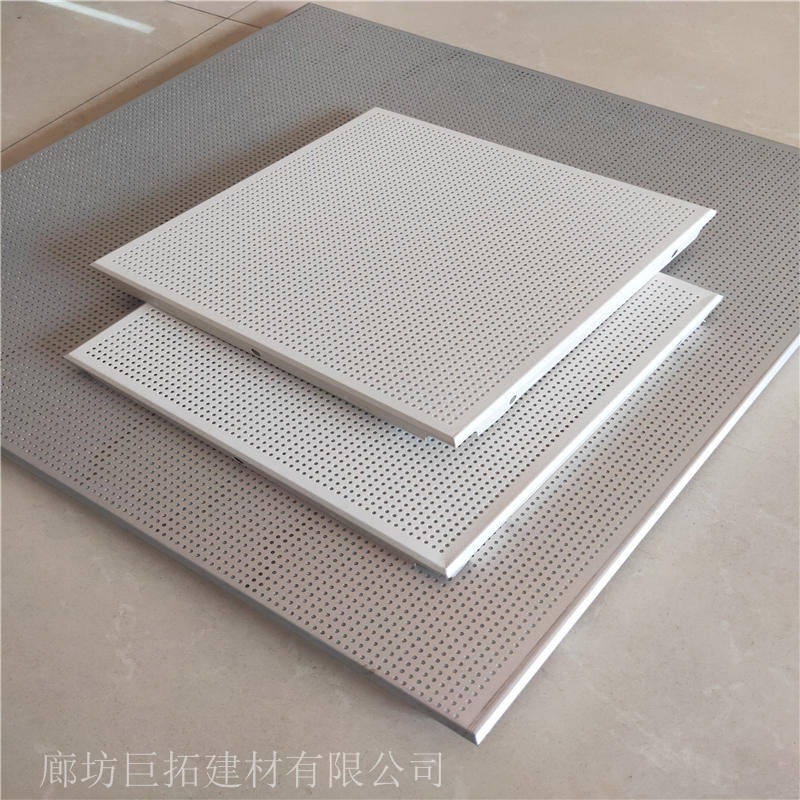 铝天花板微孔吸音板 铝矿棉吸音板 保温岩棉复合吸音铝扣板 微孔型铝天花复合板 巨拓