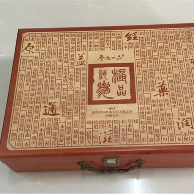 木盒厂家 瑞胜达MHCJ 工艺木盒生产厂 红酒木盒生产厂家 木茶托盘 礼品木盒定做