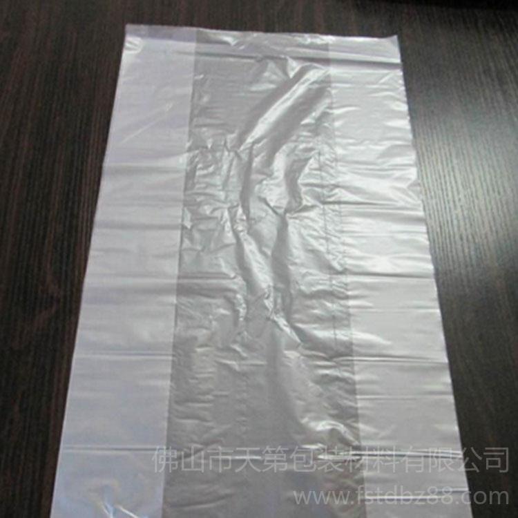 厂家直销防尘pe风琴袋 透明平口塑料包装袋 大号折边风琴袋定制 天第包装图片