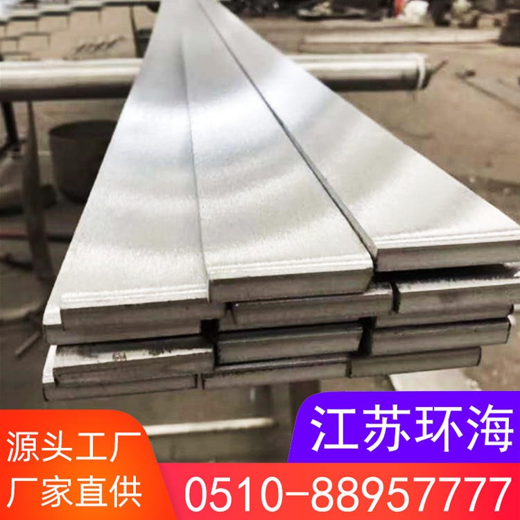 江苏厂家大量供应不锈钢扁钢 304不锈钢扁钢 工业用热轧扁钢