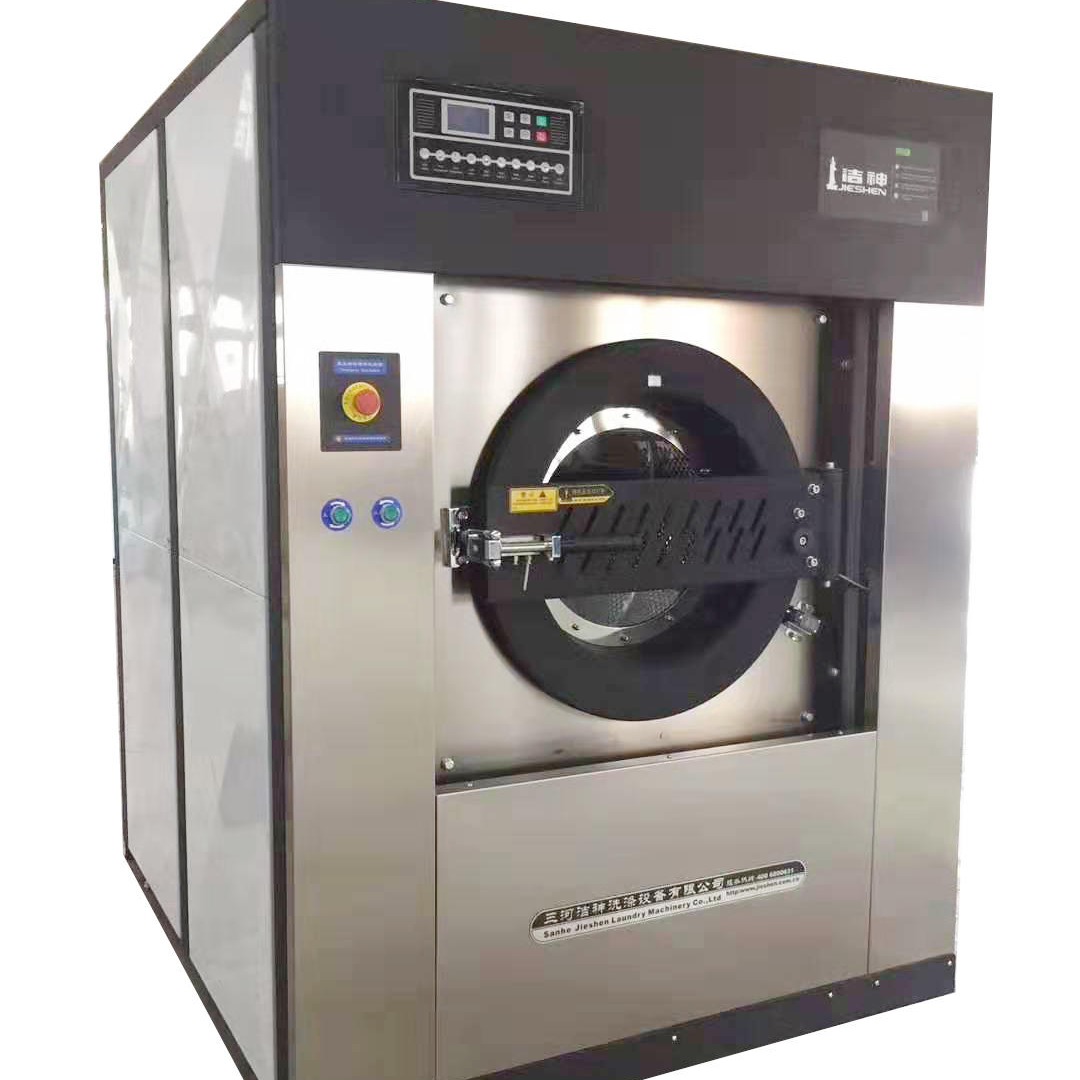 玉林水洗机 XGQ100洗涤设备 大型洗衣机 适合商业和工业用的水洗设备
