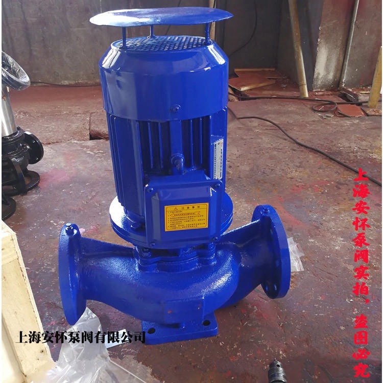 isg立式管道泵 立式水泵 ISG50-125(I)A单级单吸离心泵