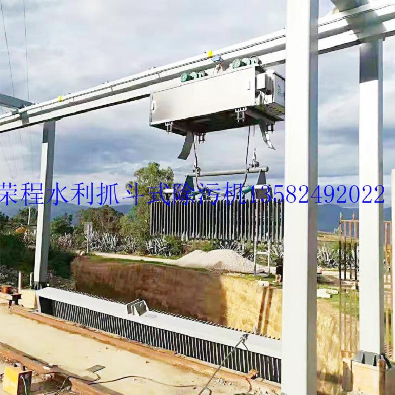 抓斗式格栅清污机 格栅除污机 牵引式耙齿清汚机直销
