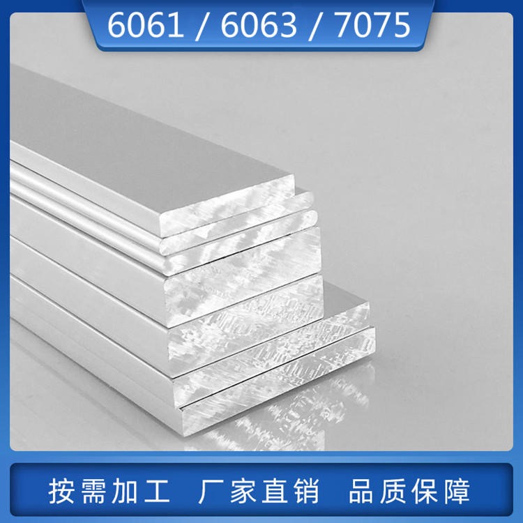 国标铝排 6061铝排铝板6061铝棒国标铝棒 6063铝合金管棒 7075铝棒铝排铝板 5052铝型材 锢康金属