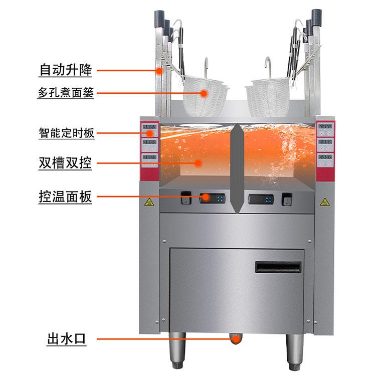 英迪尔不锈钢煮面炉 全自动水饺炉 电煮面设备可定制
