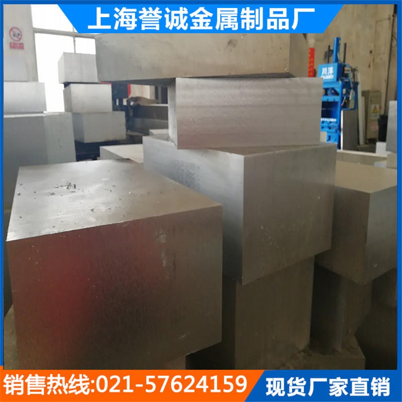 誉诚铝合金2024-T351板材 2024超硬铝板 上海进口7075铝板-规格齐