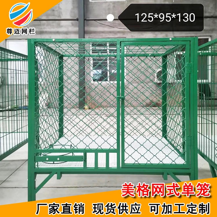 郑州狗笼子厂家 美格网式狗笼子 绿色大型狗笼 狗场专用笼 两种网底任选 尊迈供应