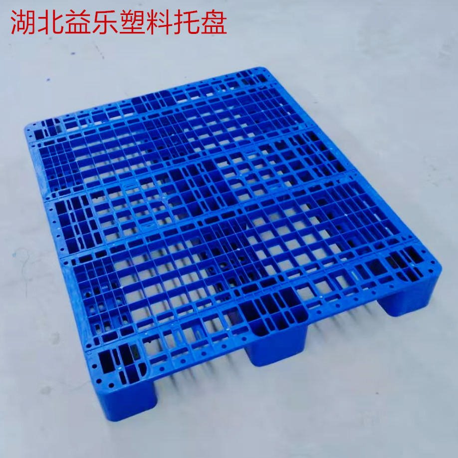 湖北宜昌塑料网格托盘塑料叉车板塑料卡板塑料托盘生产厂家