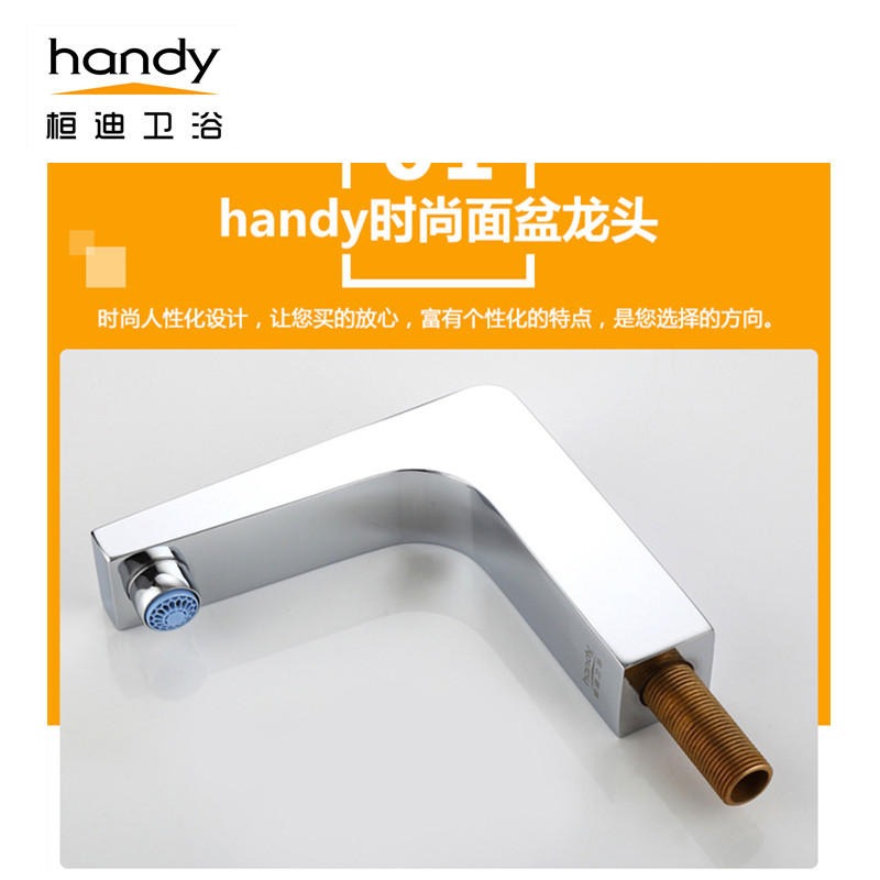 节水水龙头 省水节能单冷水龙头 桓迪HD-4T01厂家批发全铜水龙头