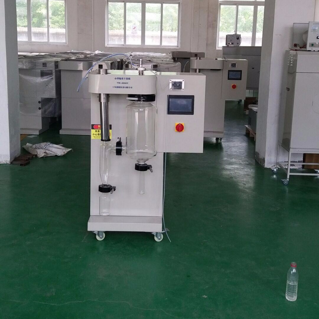 上海豫明供应实验室喷雾干燥机 喷雾干燥机,小型喷雾干燥机厂家直供