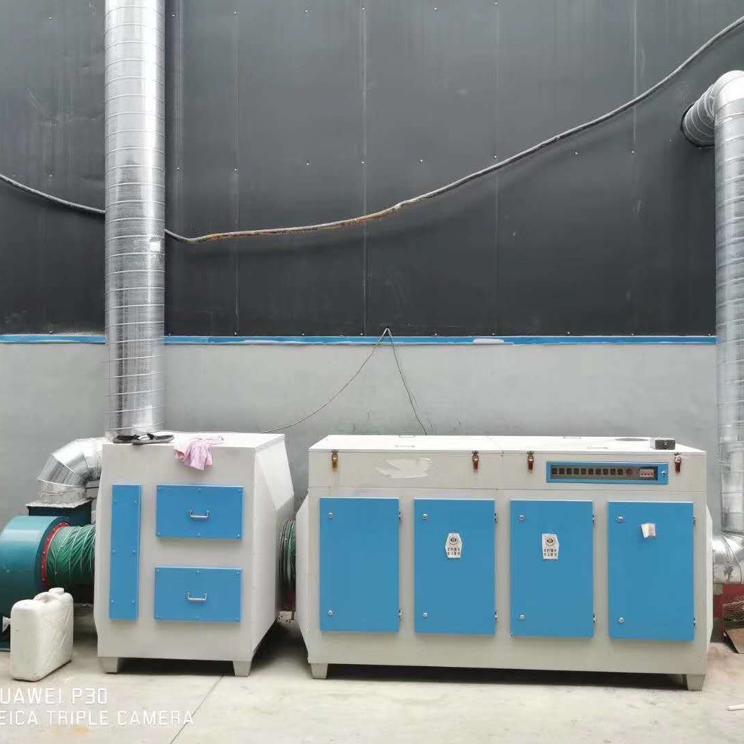 光氧净化器厂家废气处理设备厂光氧活性炭一体机爱达定制