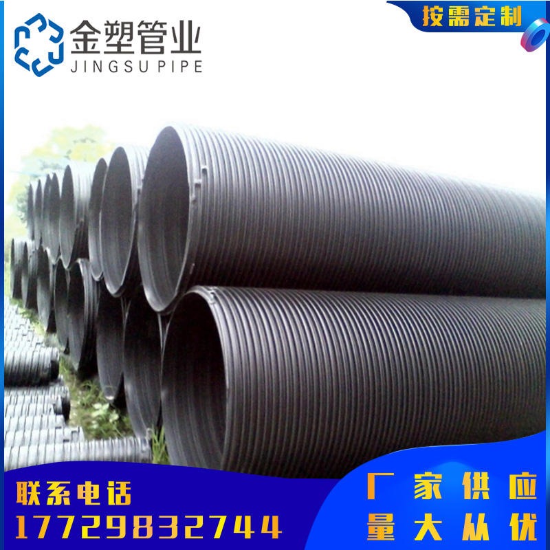 厂家供应 HDPE塑钢缠绕管 hdpe钢塑管排水管 成都缠绕管 规格齐全 支持定制