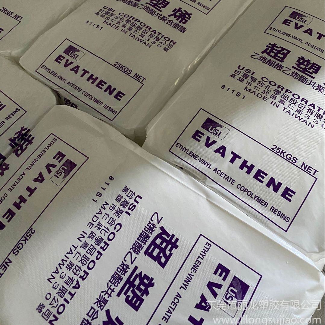 EVA台湾UE4055 胶粘 胶水 胶带 水性油墨EVA树脂图片