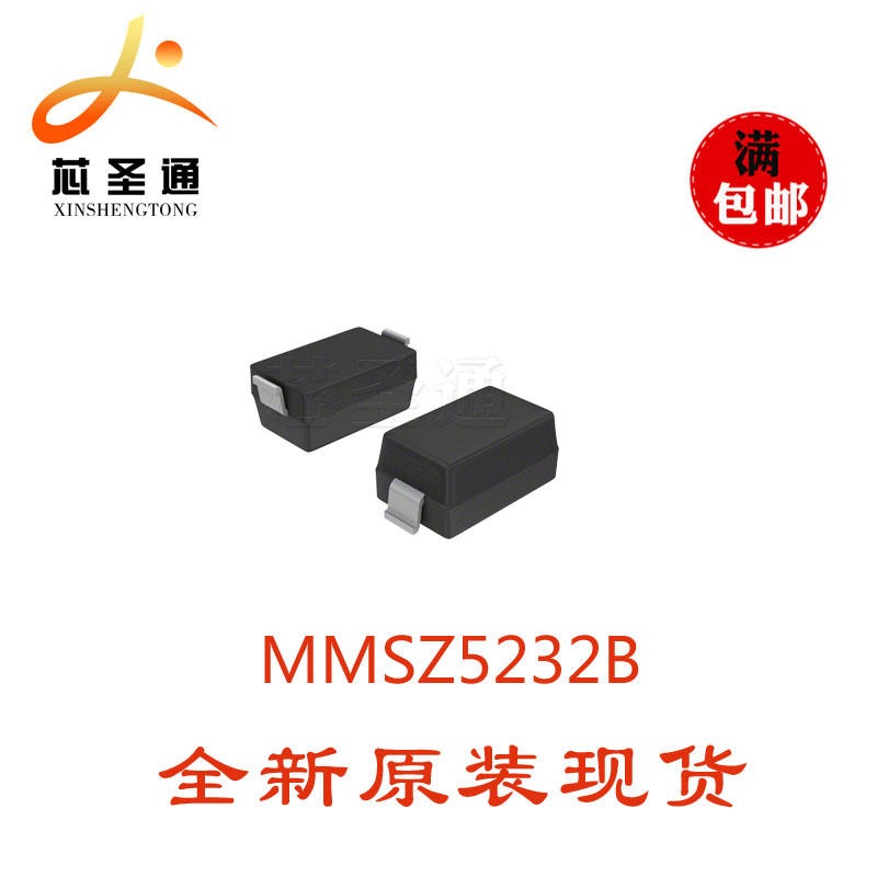 长电现货优势供应 MMSZ5232B 5V6 SOD-123 稳压二极管