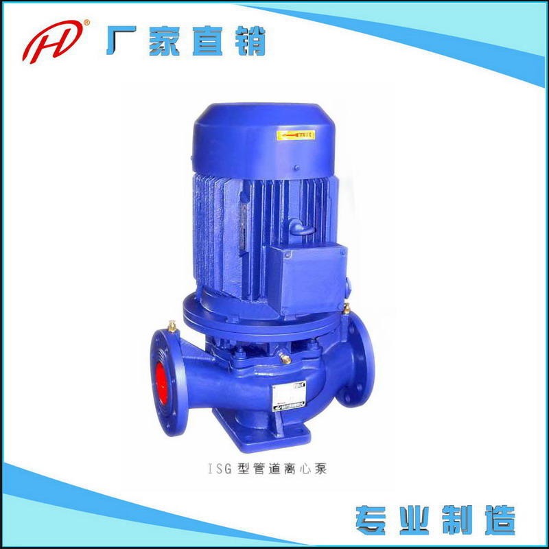 ISG管道离心泵 ISG65-100管道增压泵 1.5KW管道式离心泵 立式管道离心泵 铸铁清水离心泵图片