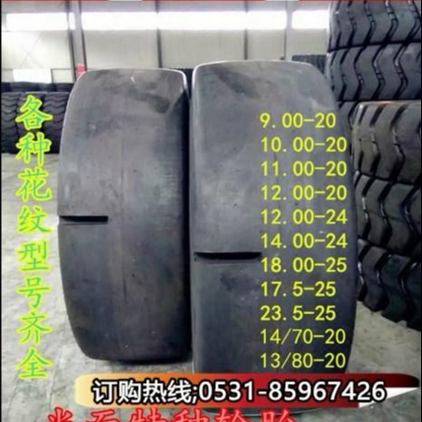 厂家供应光面轮胎长嘴丁基胶内胎  1200-20型号内胎价格图片