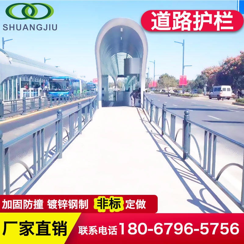 【双久】桥梁隔离防撞护栏 市政交通高速公路用护栏 桥梁立柱 长期生产sj-hl04