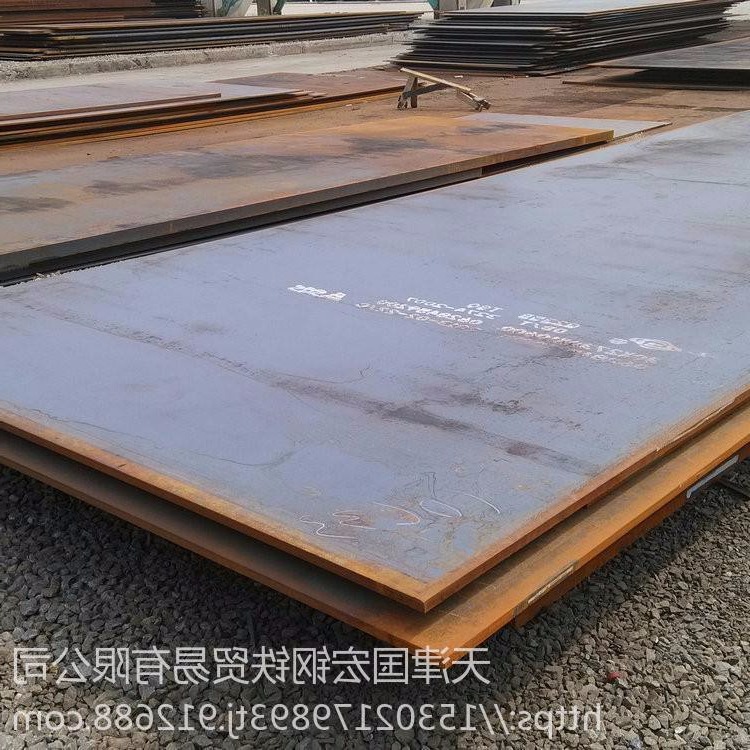 Q390B钢板高品质价格低 Q390B钢板库存现货