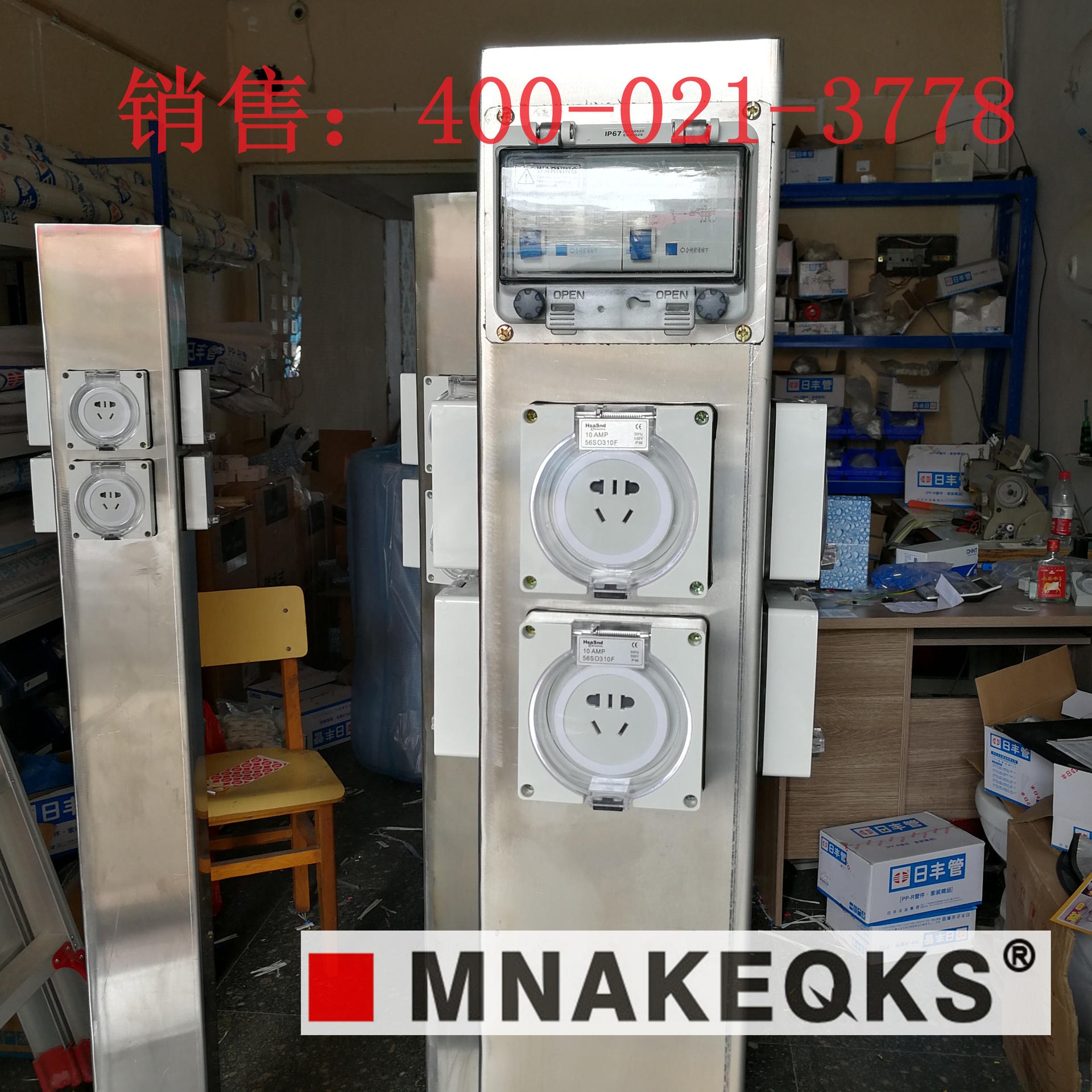 MNAKEQKS防水充电桩MN3488小区电瓶车充电桩多功能充电桩工业充电桩图片