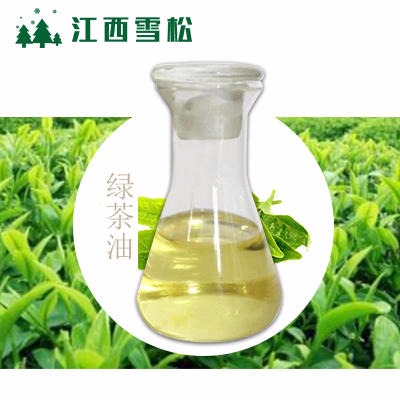 绿茶油 绿茶籽油 厂家批发绿茶基础油 江西雪松现货供应