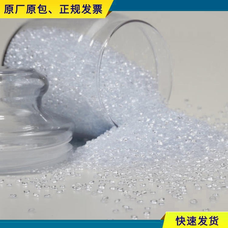 流延膜TPU 85A抗UV耐黄变耐候 高流动高透明 耐水解聚醚原料图片