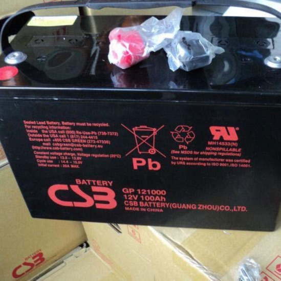 CSB蓄电池GP121000 希世比12V65AH 免维护铅酸蓄电池 ups电源 直流屏 太阳能电瓶