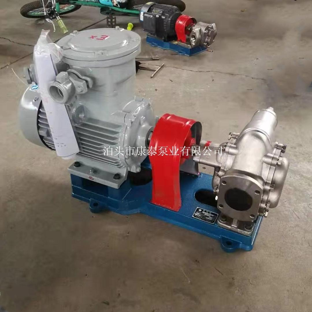 不锈钢齿轮泵 kcb-200齿轮油泵 输油泵