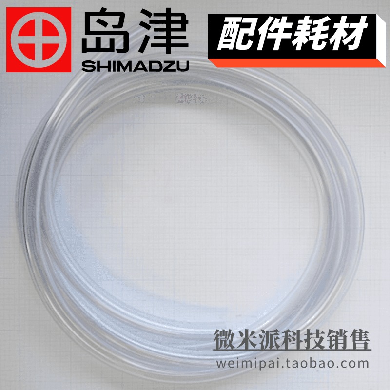SHIMADZU/岛津配件耗材016-31414岛津耗材塑料管PVC TUBE,R3603 1／2X3／4X1／8用于L图片