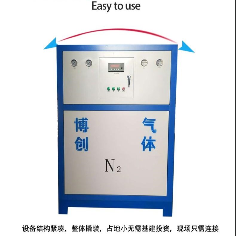 上海中小型10 20 100立方制氮设备|制氮机|食品氮气机|工业制氮机