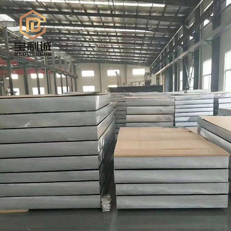 7000系铝板 高品质7075铝板抗拉强度 AL7050铝合金板