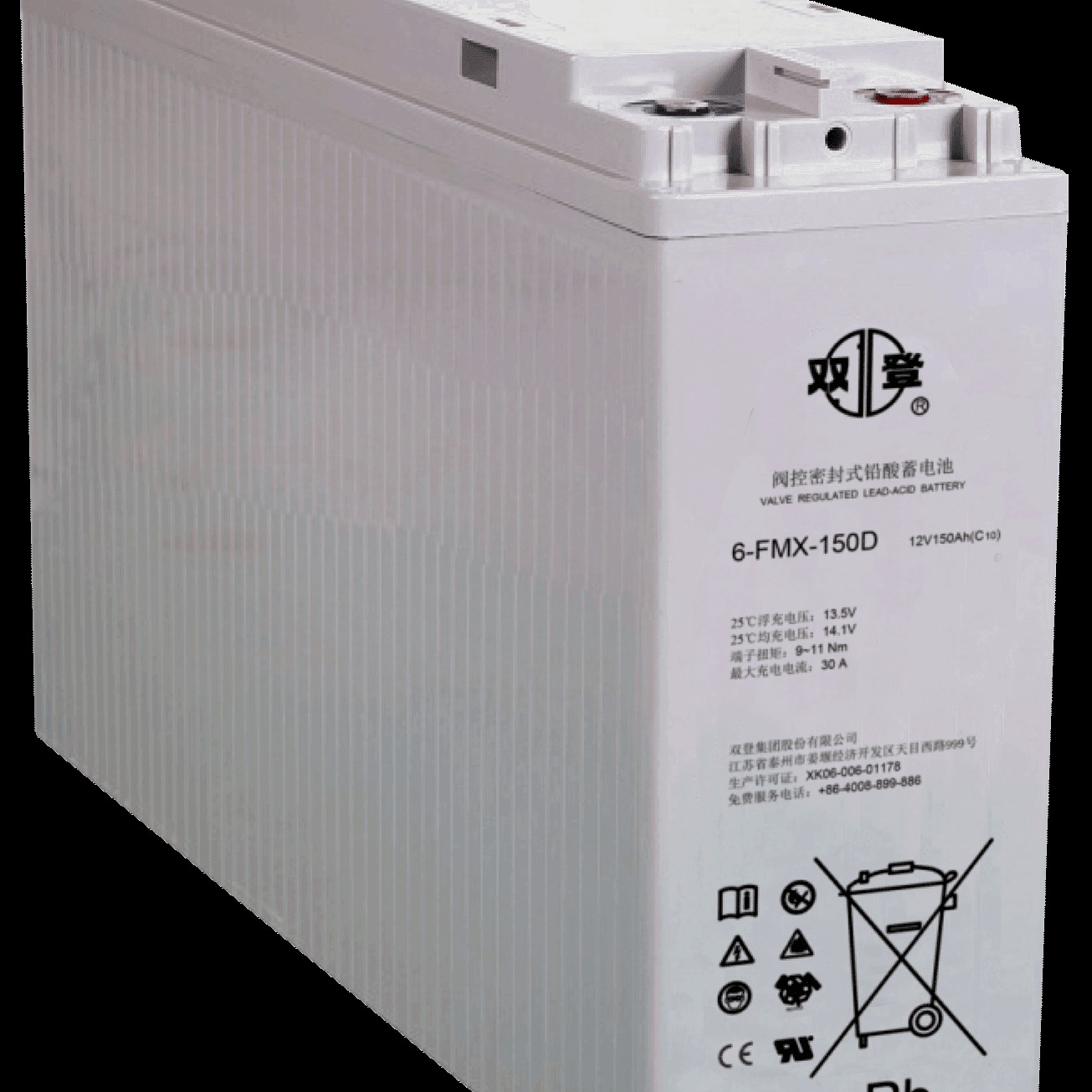 双登蓄电池6-FMX-150D 阀控密封式铅酸蓄电池12V150AH 通信 基站 UPS电源专用 现货供应