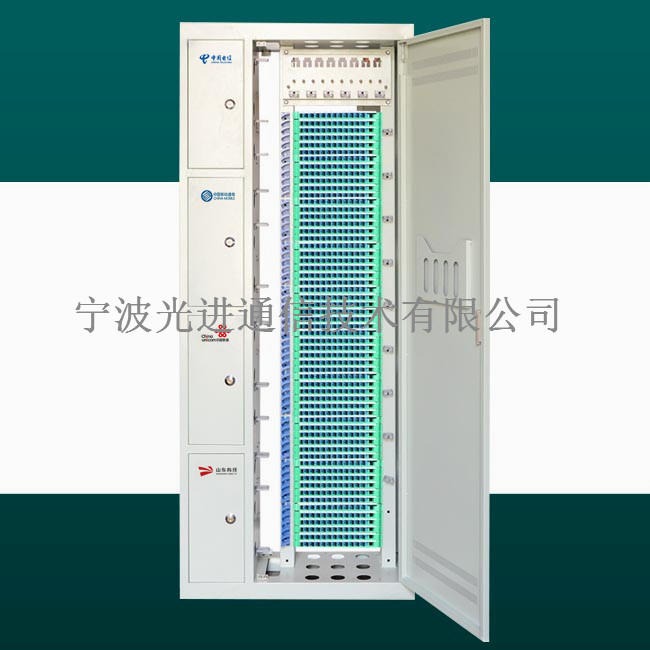 标准机柜 144芯四网合一光纤配线柜 光进通信 144芯四网融合光纤机柜