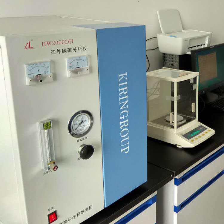 QL-S3000C型合金元素分析仪器 南京麒麟多元素分析仪