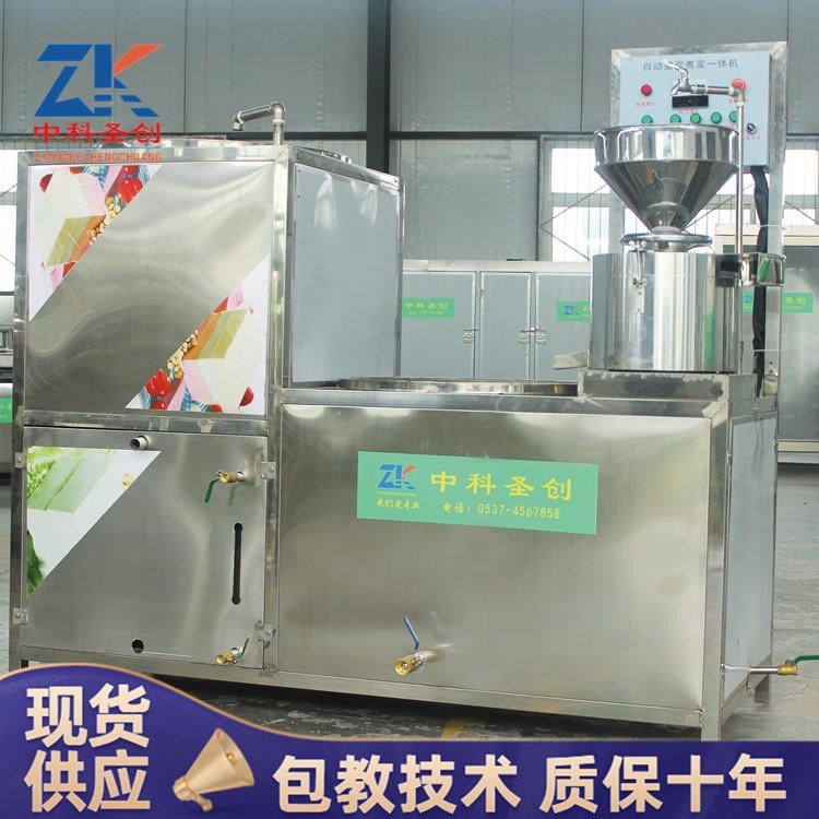 广州小型自动豆腐机 多功能豆腐生产机器 卤水自动豆腐机器 包教技术