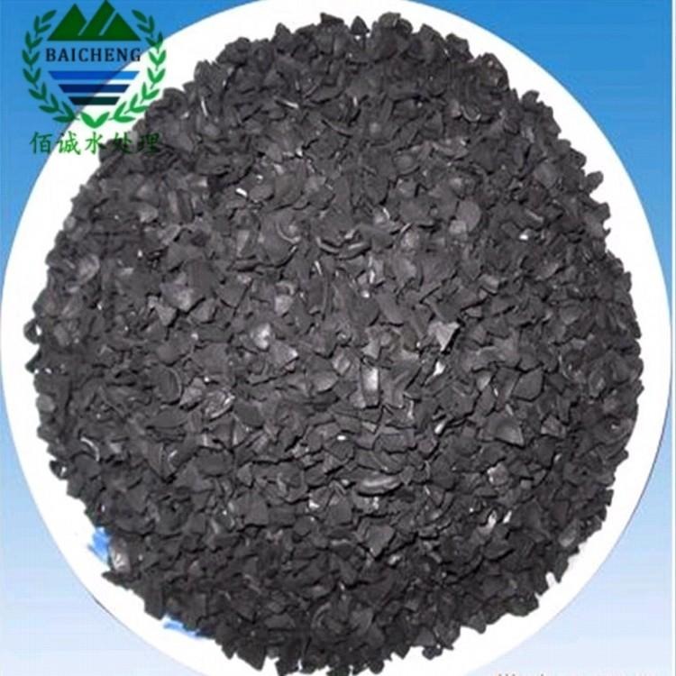 南昌活性炭厂家  专业生产净水级优质活性炭 净水器滤芯专用果壳活性炭