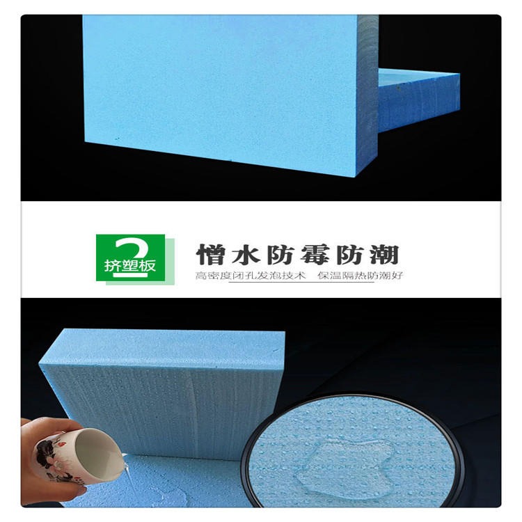 低价批发挤塑板 外墙b1级挤塑板 阻燃灰色挤塑聚苯乙烯泡沫板 xps保温板