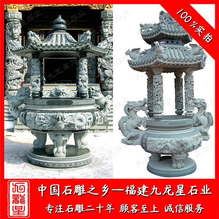 现货石雕香炉 加工青石香炉 多样式寺庙石香炉 九龙星石业厂家