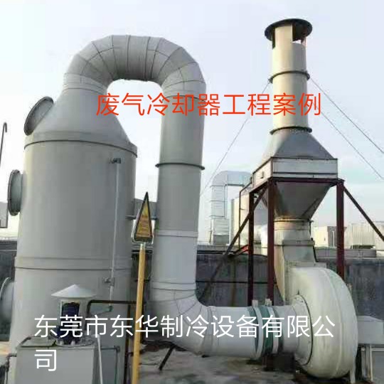 东华泰厂家生产烟气冷凝器 DHT-12S高温废气烟气冷却器 高温烟气冷却器 冷却器 废气冷却器图片