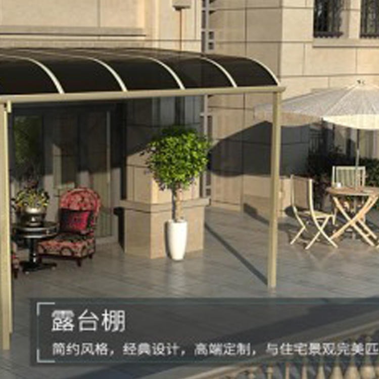 重庆铝合金2.0遮雨棚 铝合金露台遮雨棚 欧式铝合金遮雨棚