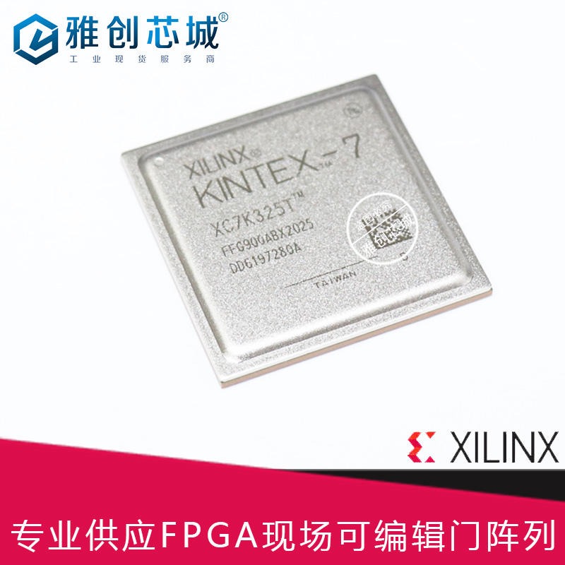 Xilinx_FPGA_XC7K70T-2FBG676C_现场可编程门阵列