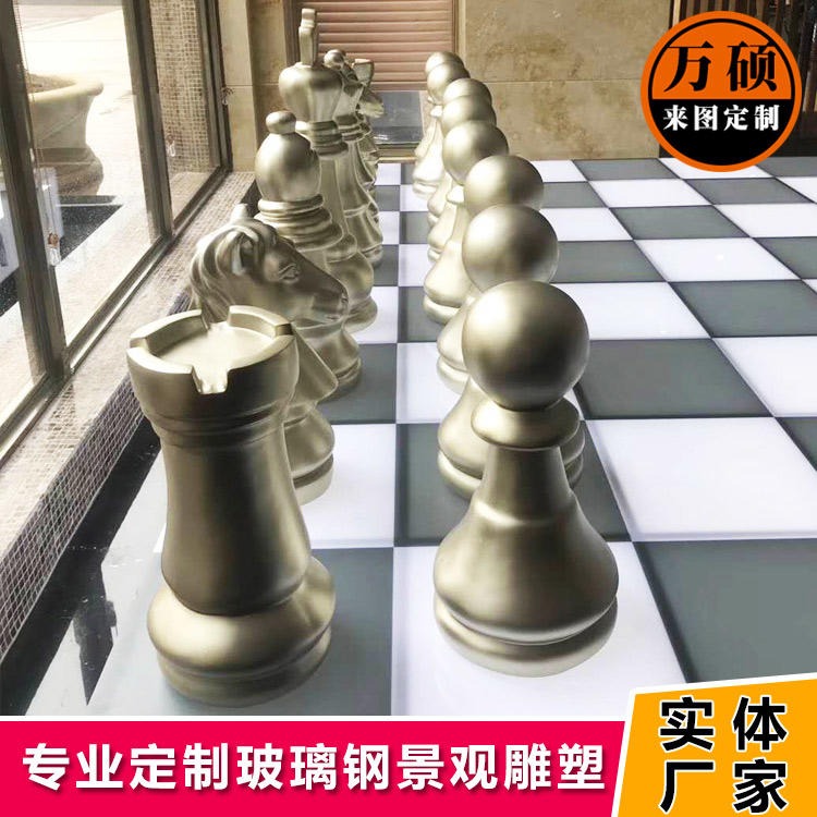 国际象棋摆件 艺术品玻璃钢 户外雕塑西洋棋造型景观广场展览现场万硕雕塑厂家