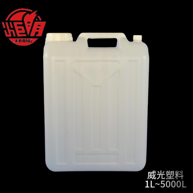 临沂低价塑料桶25公斤塑料壶 各种规格塑料壶 50斤白色民用包装桶 25L塑料桶